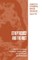 Streptococci and the Host