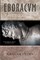 Eboracum