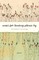 Music for Landing Planes by