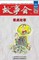 Can Zhuo Gu Shi
