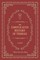 The Dark Journal of Freddie Dawson