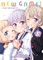 New Game! Vol. 5