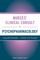 Nurses' Clinical Consult to Psychopharmacology