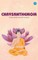 Chrysanthemom