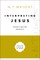 Interpreting Jesus