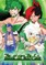 SnakeByte Book 1