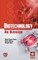 Biotechnology an Overview