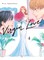 Virgin Love 4