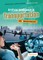 Artificial Intelligence in Transportation