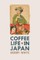 Coffee Life in Japan