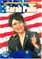 Female Force: Sarah Palin #1