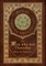 The Man Who Was Thursday (Royal Collector's Edition) (Case Laminate Hardcover with Jacket)