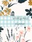 Weekly meal planner