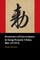 Structures of Governance in Song Dynasty China, 960-1279 Ce
