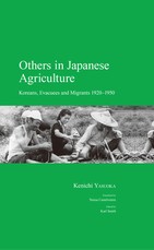 Others in Japanese Agriculture Others in Japanese Agriculture