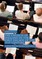 The Church of England in the First Decade of the 21st Century