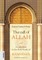 The call of ALLAH