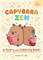 Capybara Zen