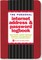Internet Log Bk Red