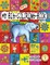 My Big Red Coloring Book Vol. 1