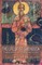 The Life of St Shenouda