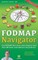 The FODMAP Navigator
