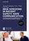 New Horizons in Patient Safety: Safe Communication