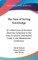 The Sum of Saving Knowledge