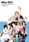 Aho-Girl 12