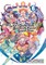 Suppose a Kid from the Last Dungeon Boonies Moved to a Starter Town 06 (Manga)