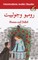 Intermediate Arabic Reader