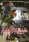 The Ancient Magus' Bride Vol. 7