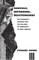 Radicals, Reformers, and Reactionaries