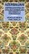 Azerbaijani-English/English-Azerbaijani Dictionary & Phrasebook