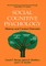 Social Cognitive Psychology