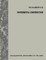 Environmental Considerations (FM 3-34.5 / MCRP 4-11B / FM 3-100.4)