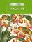 Kew Pocketbooks: Orchids