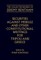 Securities Against Misrule and Other Constitutional Writings for Tripoli and Greece