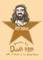 Jeff Bridges