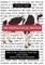The Pathological Protein