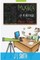 Musings of a Retired Physics Teacher
