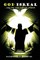 God Isreal and We Are Living Proof