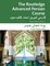 Shabani-Jadidi, P: Routledge Advanced Persian Course