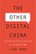 The Other Digital China