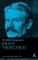 The Anthem Companion to Ernst Troeltsch