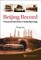 Beijing Record: A Physical and Political History of Planning Modern Beijing