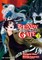 The New Gate Volume 2