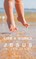 The Life & Works of Jesus in Sequence