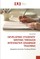 Developing Students' Writing Through Integrative Grammar Teaching