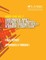 Environmental Impact Statement for the Proposed Eagle Rock Enrichment Facility in Bonneville County, Idaho- Final Report